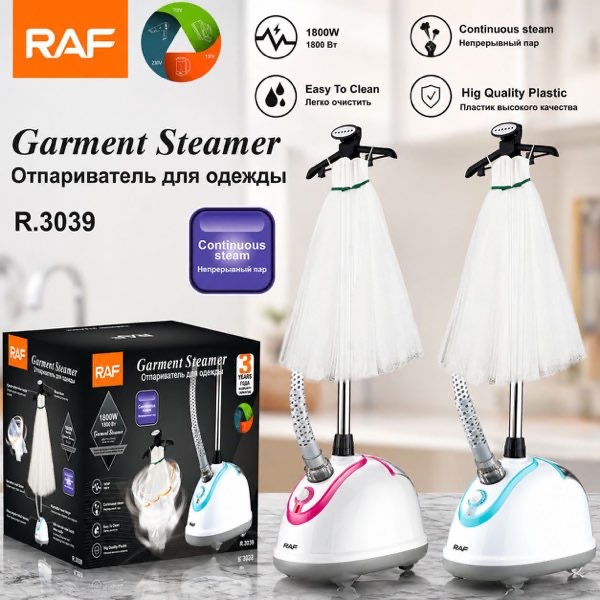 RAF GARMENT STEAMER