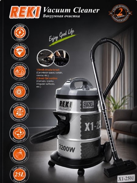 REKI VACUUM CLEANER 25L