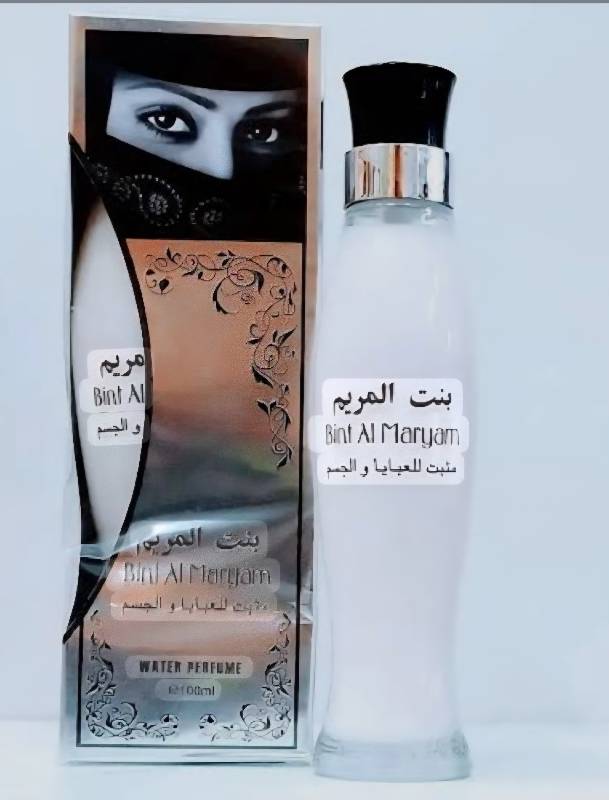 Bint Al Maryam